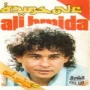 Ali hamida علي حميدة